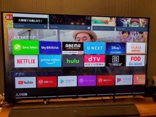 3ヶ月保証！?東京・神奈川お届け無料? SONY 55インチ 4Kアンドロイドテレビ ?KJ-55X9300C