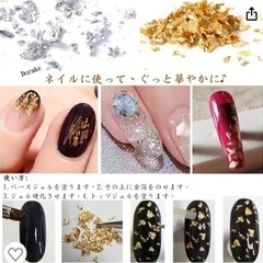 金箔　金箔フレークの画像