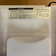 小型冷温庫 EENOUR 2021年制10L の画像