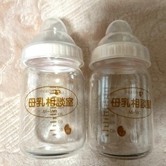 母乳相談室　哺乳瓶の画像
