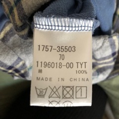 fillot de bebe reduction 70の画像