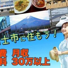 〖半年で100万貯金￥〗０円個室寮付き◇長期高収入◇ぽちっと簡単...