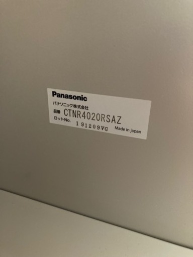 宅配ボックス　未使用　Panasonic COMBO 　屋内保管　CTNR4020RSAZ