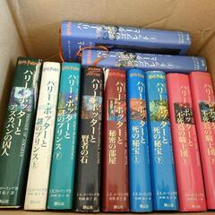 ハリーポッター全巻