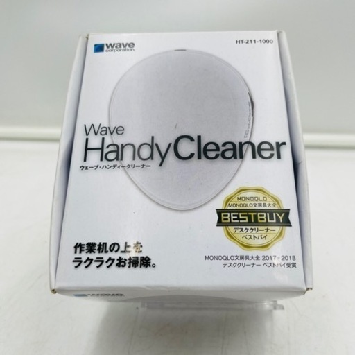 【‼️✨未使用品✨‼️】ウェーブホビーシリーズハンディークリーナー