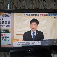 NHKを解約する為に、液晶テレビを２台お譲りしたいです。の画像