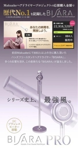 ビサラ pro（パープルシルバー）