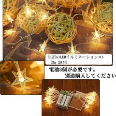 クリスマスツリータペストリー 9.8フィート ストリング照明 20 LED シャイニーグリーン クリスマス レトロプリント タペストリー クラシック 壁掛け ホームデコレーション ギフト 59インチ x 51インチ クリスマスの雰囲気 寝室 リビングルーム 寮用の画像