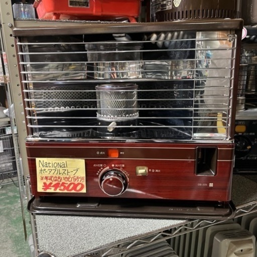 ☆激安☆整備済み☆ナショナル　ポータブルストーブ