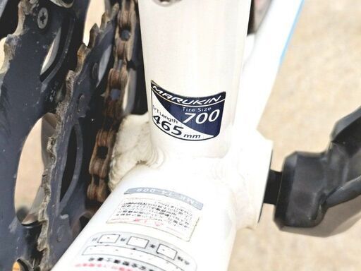 MARUKIN マルキン ロードバイク スポーツサイクル 465mm 18段変速 700×25C タイヤ スポーティー 自転車 趣味