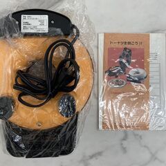 【REGASTOCK川崎店】Cloer クロエール Donut Maker 630 ドーナツメーカー 635Jの画像