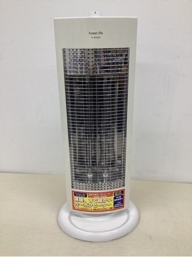 ＊【動作品】Forest Life 900Ｗ自動首振りカーボンヒーター FL-BH900 2015年製