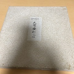 取引決まりました大館曲げわっぱ(丸盆)