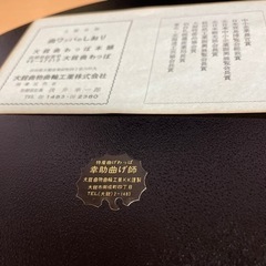 取引決まりました大館曲げわっぱ(丸盆)の画像