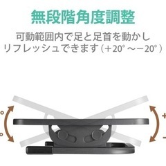 値下げしました‼️【フットレスト】【無段階調整】【管理番号12711】の画像