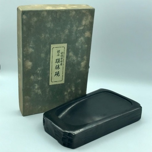 m1127507 雄勝硯 高級硯 書道 書道具　伝統工芸品 箱付き 習字 手紙 天然石 通商産業大臣指定伝統的工芸品 中古品