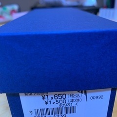 新品未使用☆そばちょこ3個セット☆ラッピングできます！の画像