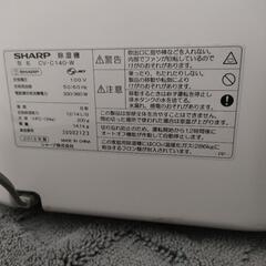 受け渡し予定者決定　除湿機　CV-C140　要修理の画像