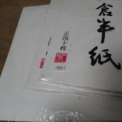 書道 半紙 🌸4冊(1冊40枚入)　+20枚弱 の画像