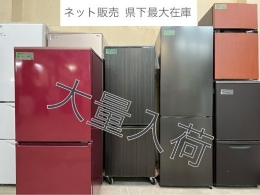 T家電 キッチン家電 冷蔵庫