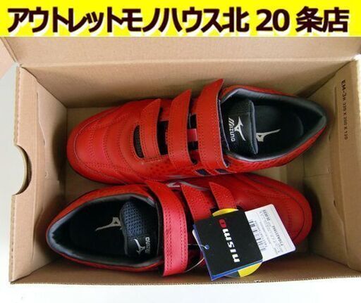 ☆MIZUNO ワーキングシューズ 26.0cm プロスニーカー オールマイティTDⅡ22L nismo レッド 作業靴 安全靴 ミズノ プロテクティブスニーカー 札幌 北20条店