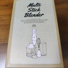 ブルーノのマルチスティックブレンダー　新品未使用の画像