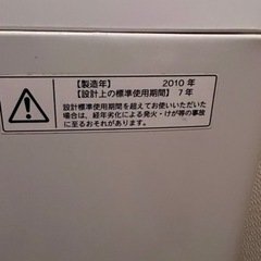 【受け渡しする方決まりました】TOSHIBA 洗濯機　６キロ　の画像