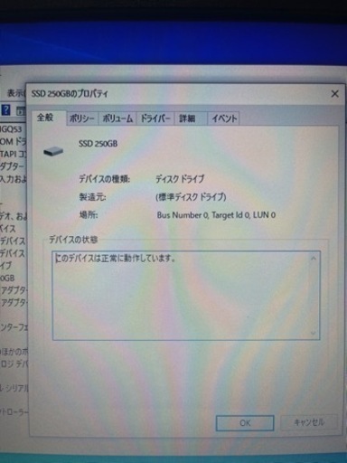 ノートパソコン 東芝 Dynabook MicrosoftOffice2021付