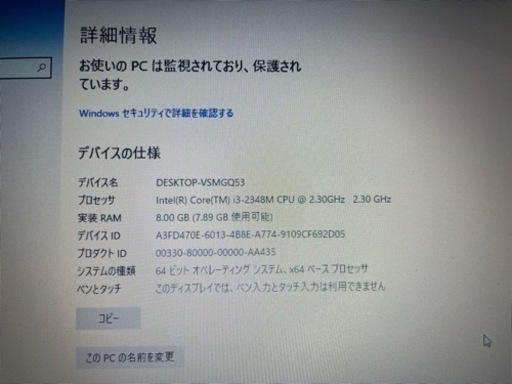 ノートパソコン 東芝 Dynabook MicrosoftOffice2021付