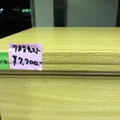 7段チェストの画像