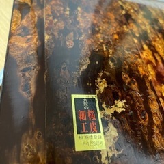 樺細工(長角盆)の画像