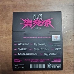 straykids アイエンの画像