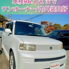 トヨタbB★車検付き/内外装機関良好★普通車/即納車可能/千葉県