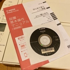 プリンターCanonPIXUSTS3330ジャンク