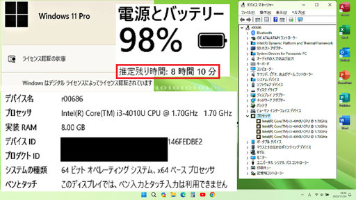 ?スーパーセール！✅送料無料！【美品】Let's note NX3/軽量1.12kg/Core i3/メモリ8GB/光速☆彡SSD24