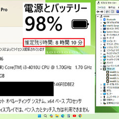 🛑スーパーセール！✅送料無料！【美品】Let's note NX3/軽量1.12kg/Core i3/メモリ8GB/光速☆彡SSD240GB/Wi-Fi/SDカードスロット/HDMI/Bluetooth/12.1インチ液晶パネル高解像度1600x900/バッテリー駆動可能/Windows11/Microsoft Office 2021/点検整備清掃済み😊/💗サポート&アフターサービス永続対応！/レッツノート No.r00686の画像