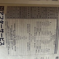 FF式ストーブの画像