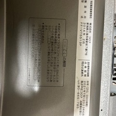 FF式ストーブの画像