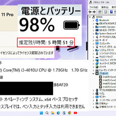 ⬛BLACK FRIDAY⬛✅送料無料！【動作良好】レッツノート軽量1.12kg/Core i3/メモリ4GB/光速☆彡SSD240GB/Wi-Fi/SDカードスロット/HDMI/Bluetooth/12.1インチ液晶パネル高解像度1600x900/バッテリー長持ち/Windows11/Microsoft Office/点検整備清掃済み😊/💗サポート&アフターサービス永続対応！/Let's note No.r00533の画像