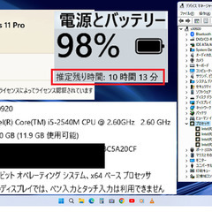 ⬛BLACK FRIDAY⬛✅送料無料！【美良品】レッツノート/Core i5/メモリ12GB/SSD480GB/Wi-Fi/DVD/SDカードスロット/HDMI/Bluetooth/12.1インチ液晶パネル高解像度1600x900/カメラ/マイク/バッテリー駆動可能/Windows11/Microsoft Office 2021/点検整備清掃済み😊/💗サポート&アフターサービス永続対応！/Let's note No.s30920の画像