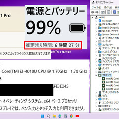 ⬛BLACK FRIDAY⬛✅送料無料！【動作良好】レッツノート/軽量1.12kg/Core i3/メモリ6GB/光速☆彡SSD240GB/Wi-Fi/SDカードスロット/HDMI/Bluetooth/12.1インチ液晶パネル高解像度1600x900/バッテリー駆動可能/Windows11/Microsoft Office/点検整備清掃済み😊/💗サポート&アフターサービス永続対応！/Let's note No.r00715の画像