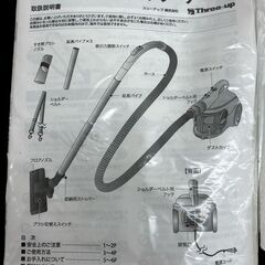 【REGASTOCK川崎店】mini Cyclone cleaner ミニサイクロンクリーナー 小型 掃除機 TU-740 コンパクト掃除機の画像