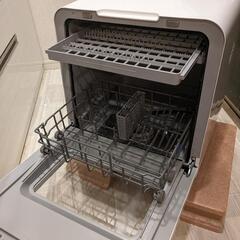 食器洗い乾燥機 sirocaUV除菌タイプ SS-MU251 (ホワイト) 