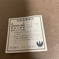 取引決まりましたブナコ(ケーキスタンド)の画像