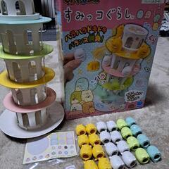 ★値下げ中★すみっコぐらし　バランスゲーム　ぐらぐらゲーム
