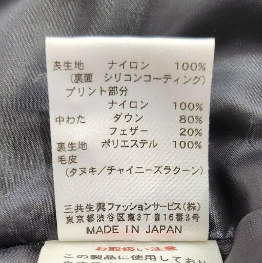 ★【LEONARD SPORT / レオナールスポーツ】ダウンベスト  (フード取り外し可能)  42サイズ(XL)  北九州店舗店頭