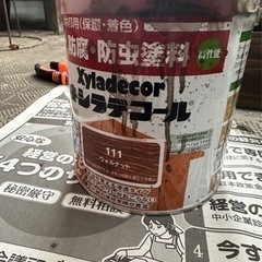【お話し中】木材用油性防腐塗料 キシラデコール 
