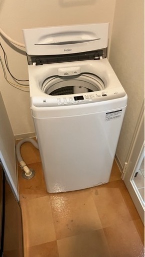 洗濯機と冷蔵庫のセット
