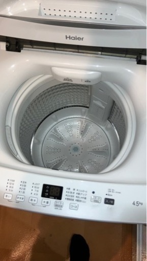 洗濯機と冷蔵庫のセット