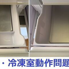 ★動作良好・簡易清掃済み★日立 R-SF48ZM HITACHI 冷凍冷蔵庫 475L 2010年製 愛媛県松山市より★配送も可能の画像